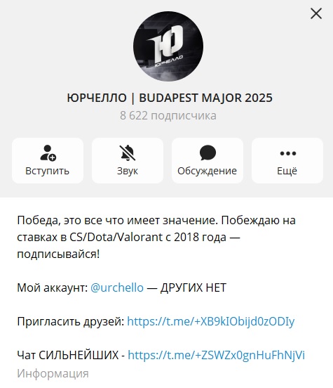 Юрчелло отзывы