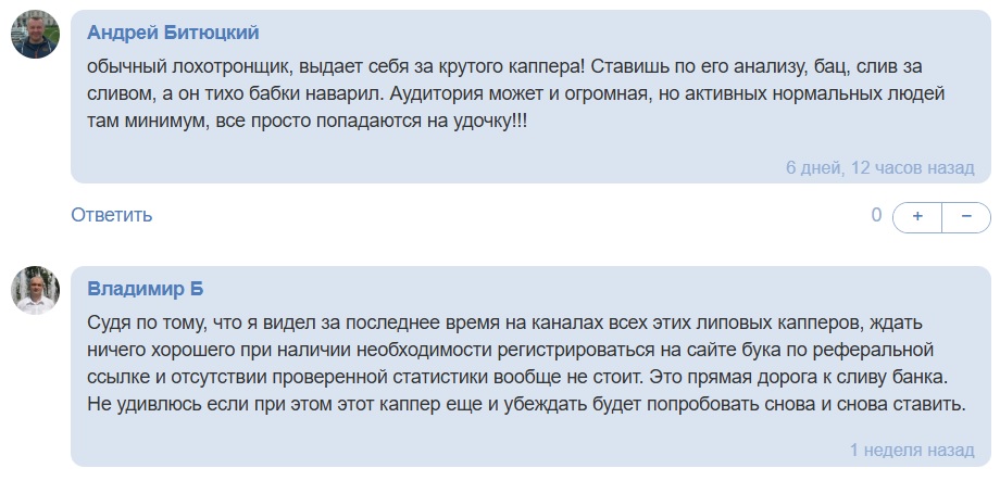 Юрчелло телеграмм канал