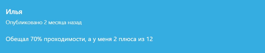 ZakoLoTnik каппер