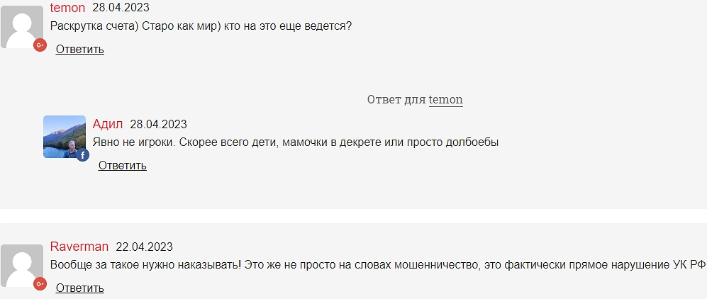Записки Миллионера