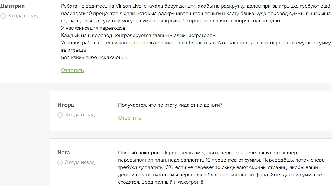 Записки Миллионера