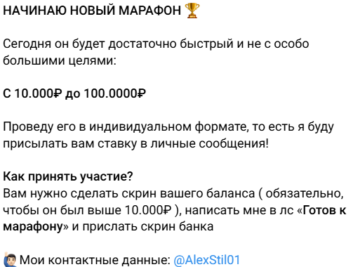 жалобы Alex Still | Блог о ставках