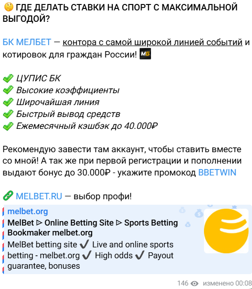 жалобы Беспорт