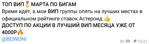 жалобы БИГ MASTER