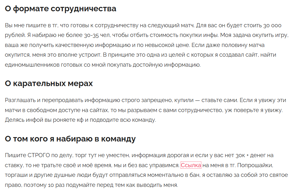 жалобы Dogmastafiks