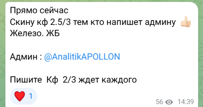 жалобы игроков APOLLON SPORT
