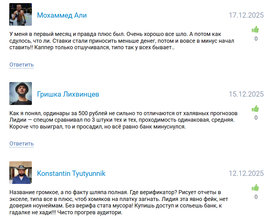 жалобы игроков Эрлистатик