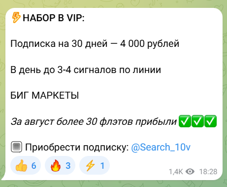 жалобы игроков FOOT BOT