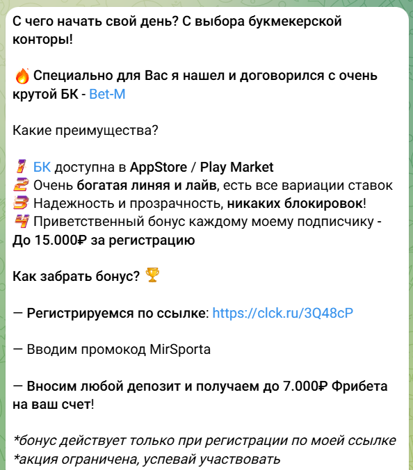 жалобы игроков Игра разума