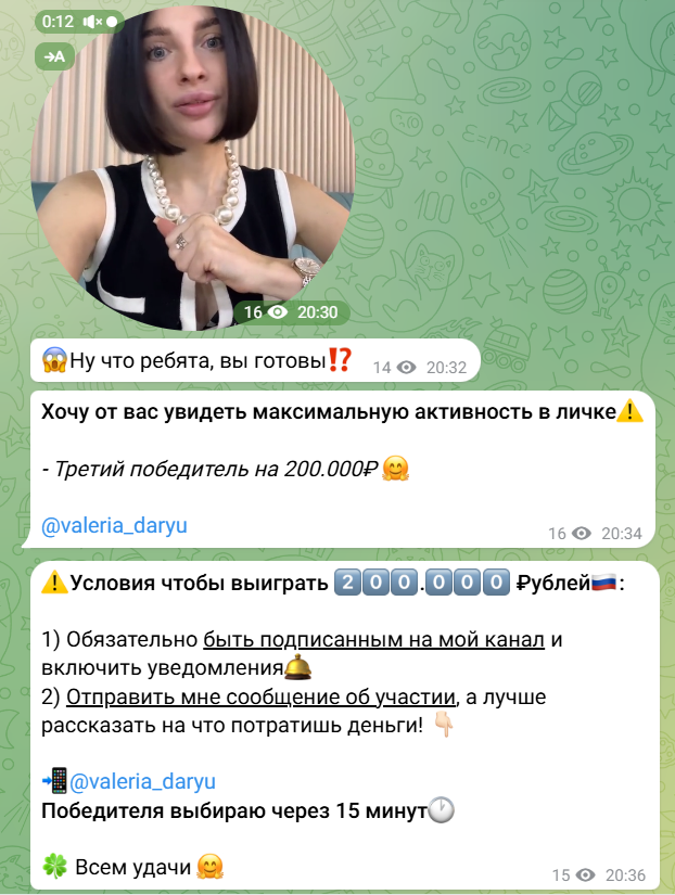 жалобы игроков Светлое сердце | Личный блог добра