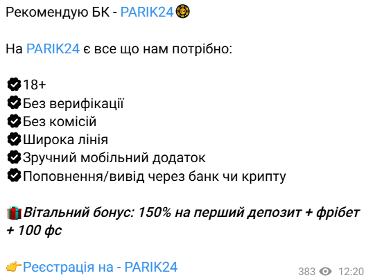 жалобы игроков Валуйний