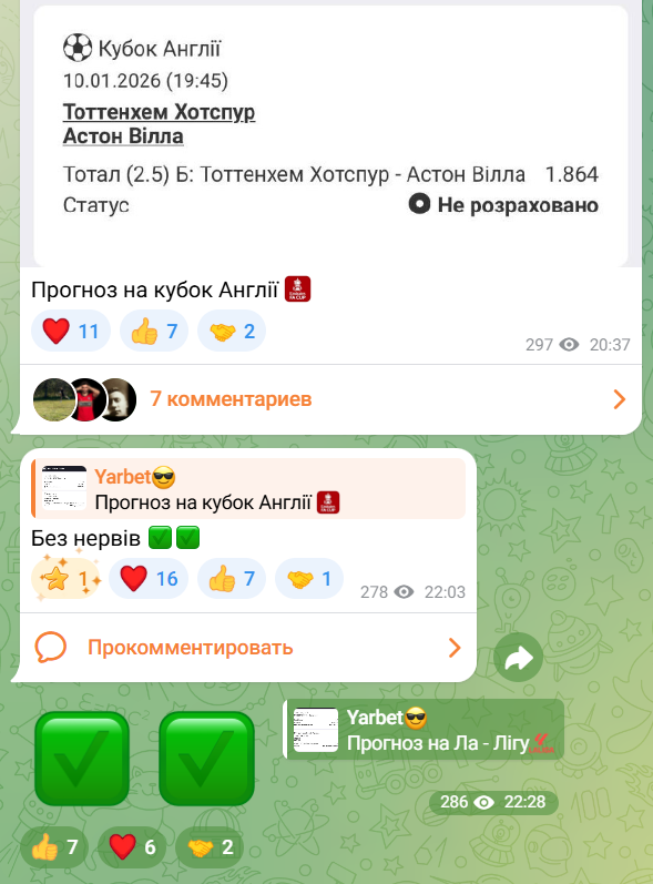 жалобы игроков Yarbet