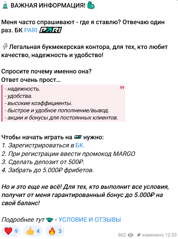 жалобы клиентов Блог Марго