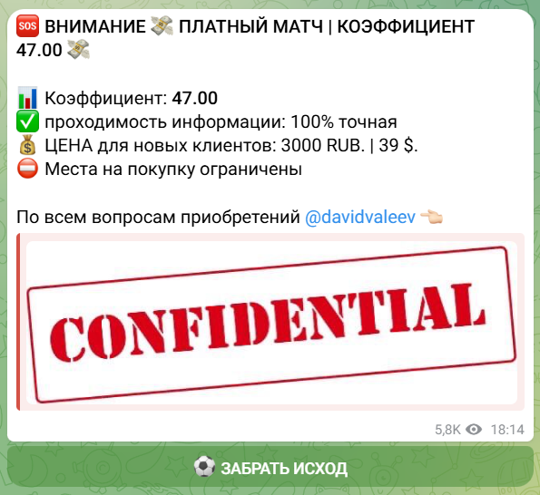 жалобы клиентов David Valeev