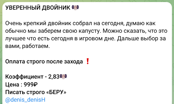 жалобы клиентов @Denis_denish