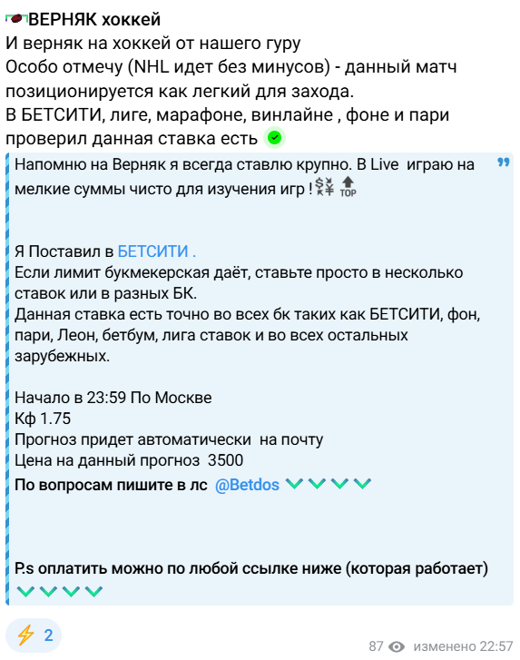 жалобы клиентов ZUBET