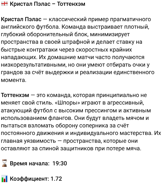 жалобы на Grand Slam! Futbol