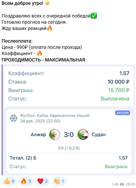 жалобы на Mysli ludomana