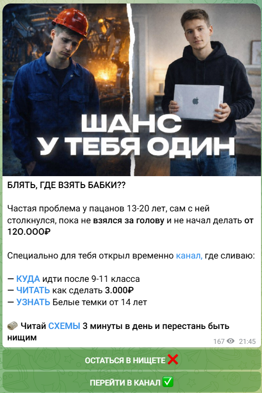 жалобы на @Semisoty