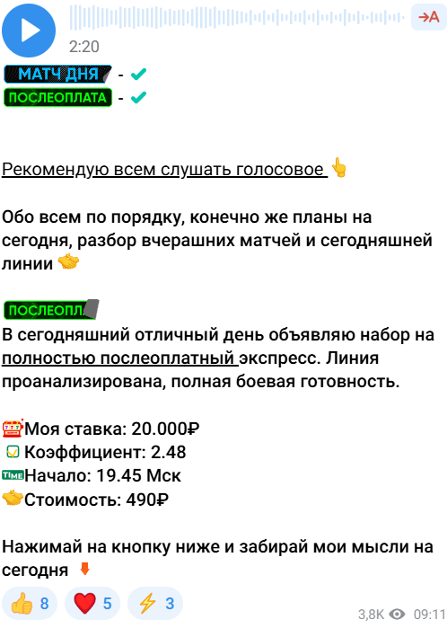 жалобы на Vityan_ice