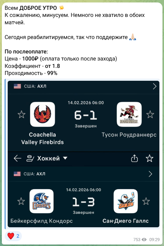 жалобы VIPKA LIVE ЛЕСЕНКИ