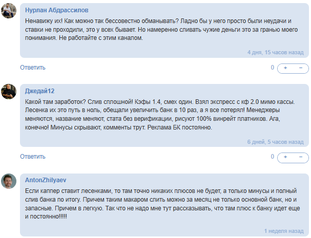 жалобы Зарабатываем на жизнь